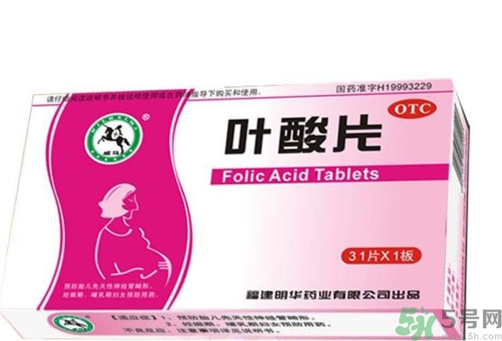 葉酸是什么東西？葉酸片有什么作用？