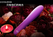 杜蕾斯V-煥覺多速震動(dòng)棒怎么樣？杜蕾斯V-煥覺多速震動(dòng)棒好用嗎？