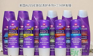Aussie袋鼠洗發(fā)水真?zhèn)伪鎰e對比方法 發(fā)膜、護發(fā)素真假對比圖