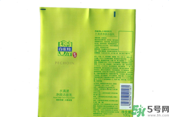 百雀羚水清漾凈顏潔面乳適合什么膚質(zhì)？