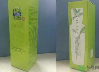 百雀羚水清漾保濕精華乳適合什么膚質