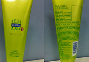 百雀羚水清漾凈顏潔面乳適合什么膚質？