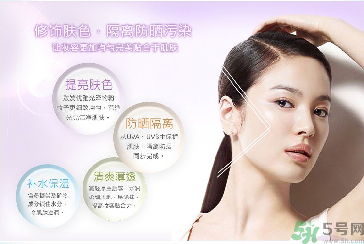 隔離霜的正確使用方法 隔離霜起什么作用？