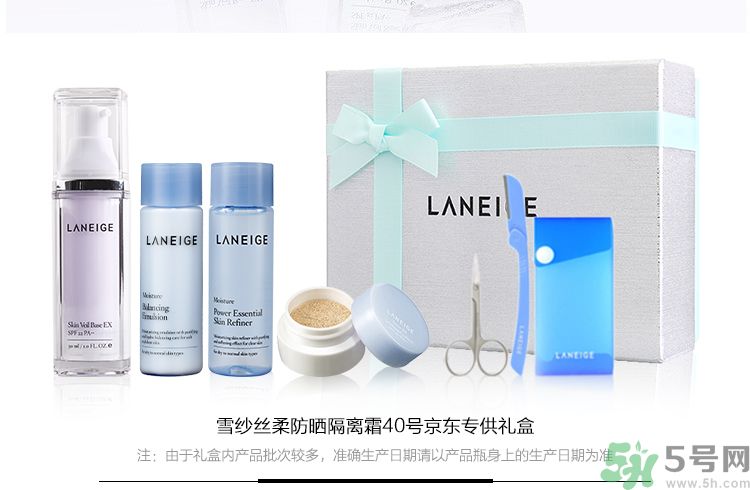 用隔離霜之前要用什么？用隔離霜還要用BB霜嗎？