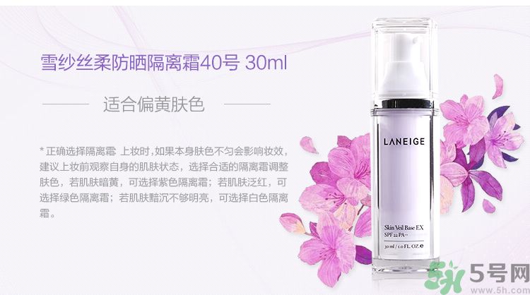 用隔離霜之前要用什么？用隔離霜還要用BB霜嗎？