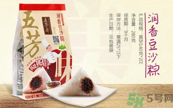 五芳齋哪個(gè)口味的粽子最好吃？五芳齋的粽子有什么口味？