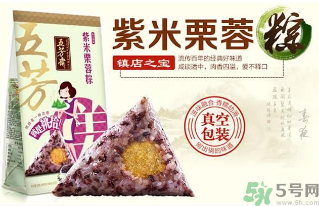 五芳齋哪個口味的粽子最好吃？五芳齋的粽子有什么口味？