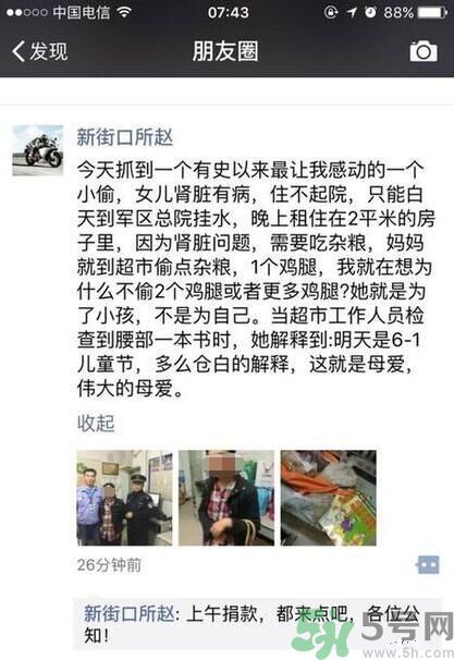 最心酸兒童節(jié)禮物是什么？最心酸兒童節(jié)禮物怎么回事？