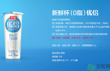 優(yōu)倍0乳糖好喝嗎？優(yōu)倍0乳糖多少錢一箱？