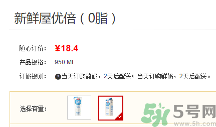 優(yōu)倍0乳糖好喝嗎？優(yōu)倍0乳糖多少錢一箱？