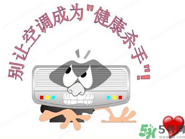 空調(diào)病有哪些癥狀？空調(diào)病怎么治最好？