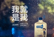 江小白多少度？江小白是什么類型的酒？