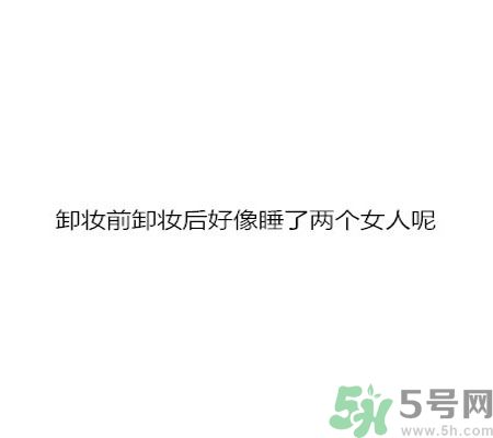 同居之后男生對女生的印象是怎么樣的？同居之后如何保持加分狀態(tài)？