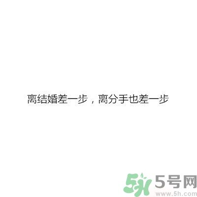 同居之后男生對女生的印象是怎么樣的？同居之后如何保持加分狀態(tài)？