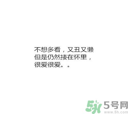 同居之后男生對女生的印象是怎么樣的？同居之后如何保持加分狀態(tài)？
