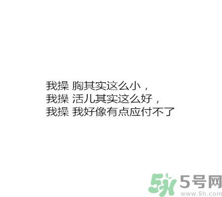 同居之后男生對女生的印象是怎么樣的？同居之后如何保持加分狀態(tài)？