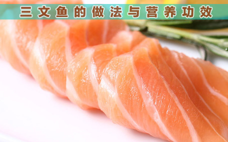 整條三文魚怎么切 如何正確切三文魚刺身