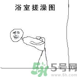 洗澡怎么洗的干凈？洗澡怎么洗后背？