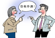 女人婚外情為了什么？女人產(chǎn)生婚外情的原因