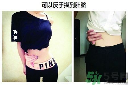 好身材的9大標(biāo)準(zhǔn) 怎么快速擁有好身材？