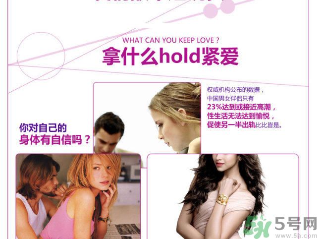 杜蕾斯私密緊致啞鈴怎么樣？杜蕾斯私密緊致啞鈴怎么用？
