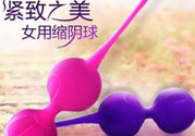 杜蕾斯私密緊致啞鈴怎么樣？杜蕾斯私密緊致啞鈴怎么用？