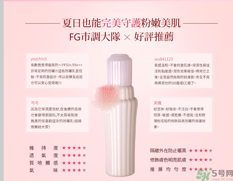 ayura不調(diào)姬敏弱全護(hù)防曬乳怎么樣？ayura不調(diào)姬敏弱全護(hù)防曬乳好用嗎？