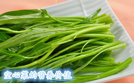 吃空心菜會(huì)抽筋嗎 吃空心菜為什么會(huì)抽筋