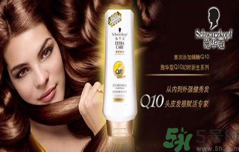 施華蔻洗發(fā)水怎么樣？施華蔻洗發(fā)水好用嗎？