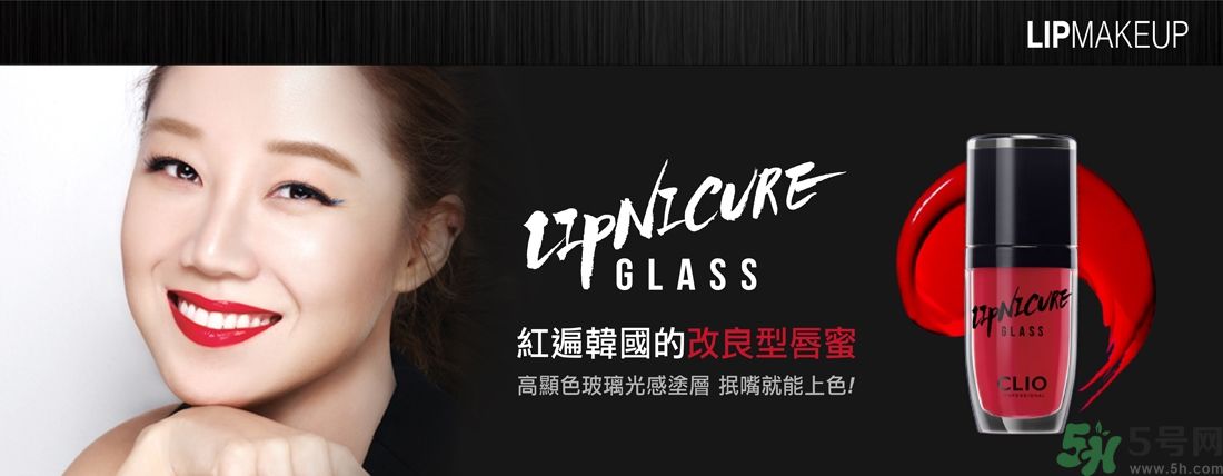 CLIO珂莉奧氣墊cc怎么樣？CLIO珂莉奧氣墊cc好用嗎？