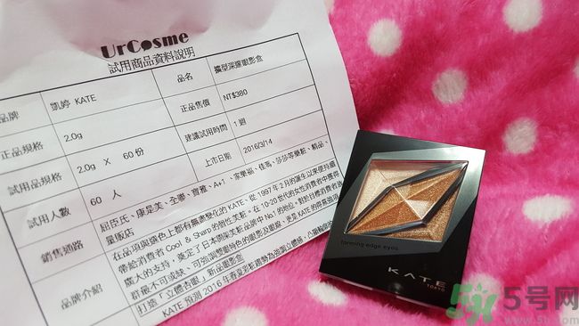 凱婷KATE擴(kuò)型深邃眼影盒怎么樣？好用嗎？