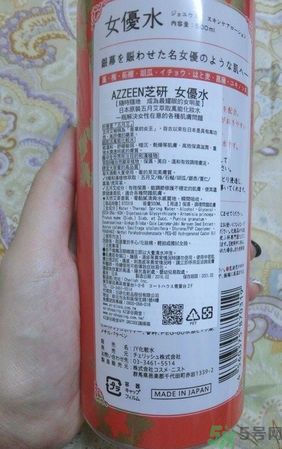 AZZEEN芝研女優(yōu)水怎么樣？好用嗎