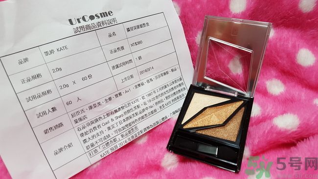 凱婷KATE擴(kuò)型深邃眼影盒怎么樣？好用嗎？
