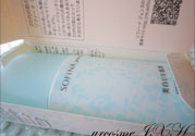 sofina蘇菲娜防曬霜要卸妝嗎？sofina防曬區(qū)別有哪幾種