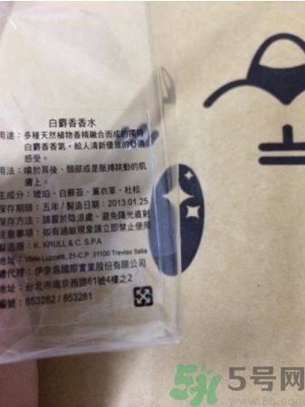 acca kappa官網(wǎng)地址 acca kappa是什么牌子？
