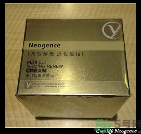 霓凈思適合什么年齡段？Neogence是什么化妝品牌子？
