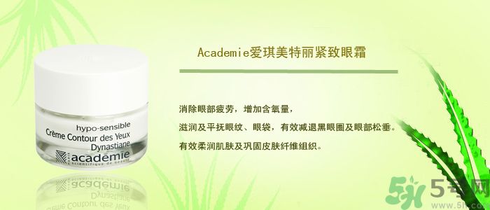 愛(ài)琪美產(chǎn)品怎么樣？愛(ài)琪美的東西怎么樣？
