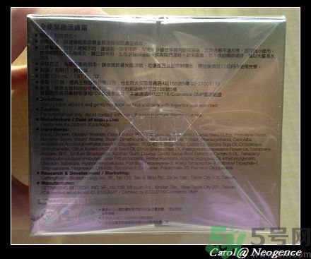 霓凈思適合什么年齡段？Neogence是什么化妝品牌子？