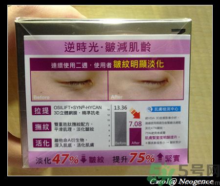 霓凈思適合什么年齡段？Neogence是什么化妝品牌子？