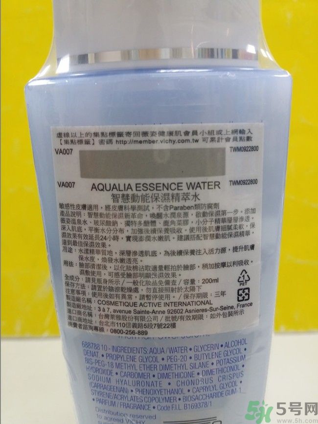 vichy是什么牌子價(jià)位的？微姿是哪個(gè)國家的品牌？
