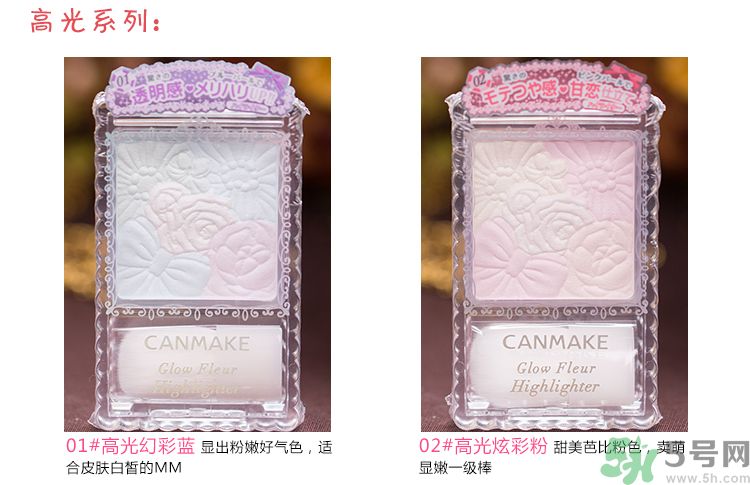 canmake花瓣腮紅色號對比圖？canmake五色花瓣腮紅試色