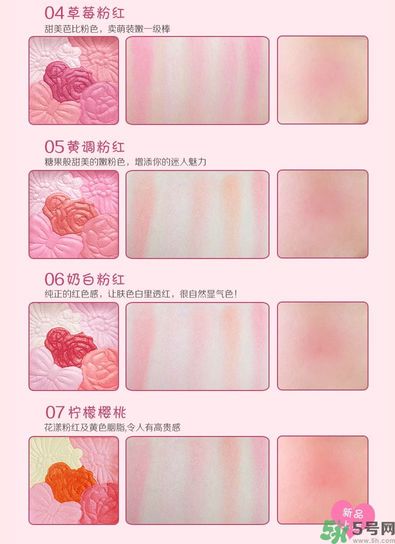 canmake花瓣腮紅色號(hào)對(duì)比圖？canmake五色花瓣腮紅試色
