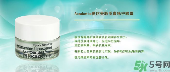愛(ài)琪美產(chǎn)品怎么樣？愛(ài)琪美的東西怎么樣？