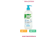 詩蓓歐蘆薈清新保濕潔膚水怎么樣？sobio蘆薈清新保濕潔膚水好用嗎？