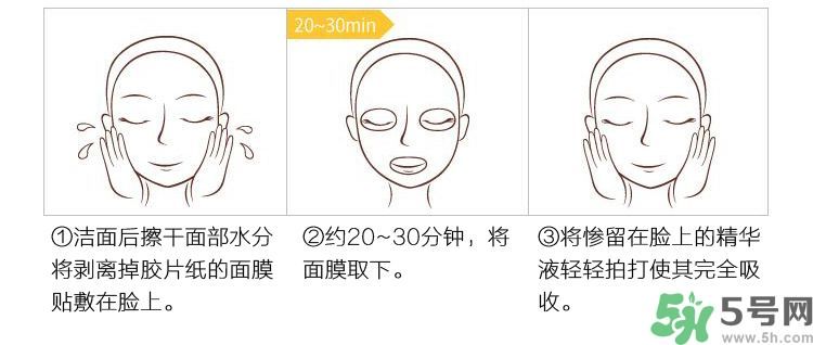 春雨黑蜂蜜面膜多少錢價格？春雨黑蜂蜜面膜使用方法
