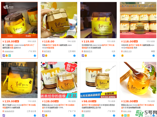 春雨布丁面霜用完要洗嗎？春雨布丁果凍面霜價格多少錢？