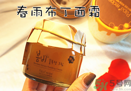 春雨布丁面霜用完要洗嗎？春雨布丁果凍面霜價格多少錢？