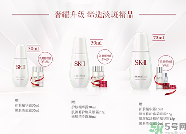 sk2祛斑精華怎么樣？skii祛斑精華使用方法