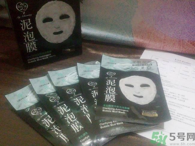 我的心機泥泡膜怎么樣？我的心機泥泡膜好用嗎？