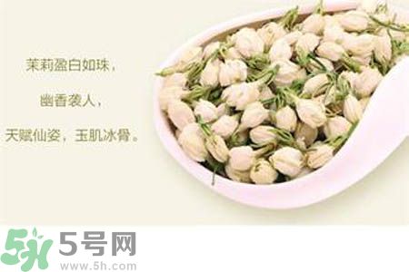 月經(jīng)期間可以喝茉莉花茶嗎？月經(jīng)期間喝茉莉花茶好不好？